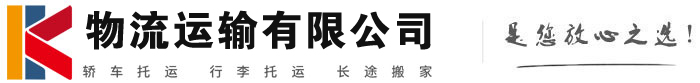 三乡镇物流有限公司